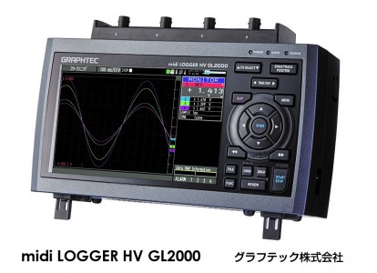 Универсальный автономный многоканальный регистратор данных Graphtec GL2000