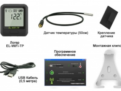 WiFi логгер температуры EL-WiFi-TP - ООО "ЛНК"